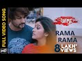 Rama Rama | Full Video Song | HD | Agastya | Odia Movie | Anubhav Mohanty | Jhilik Bhattacharjee