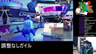 ガイルをするやつガイル