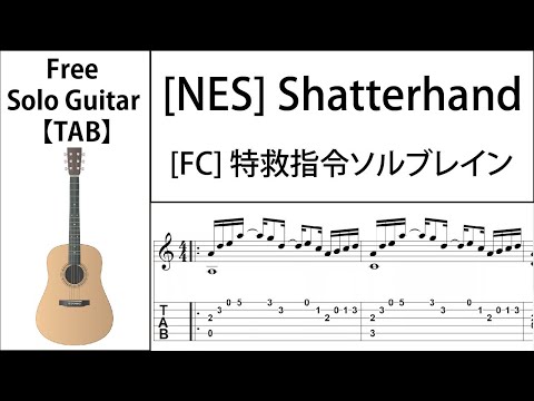 Shatterhand - Joint Aktion