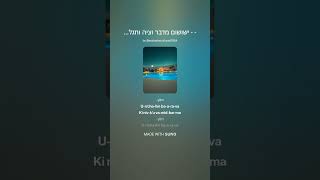 ישושום מדבר וציה ותגל הערבה - **הנס הצבעוני בלב הצהוב: כשהמדבר מחליט לחייך**