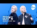 4K P1Harmony DUH Band LIVE It S Live K POP Live Music Show