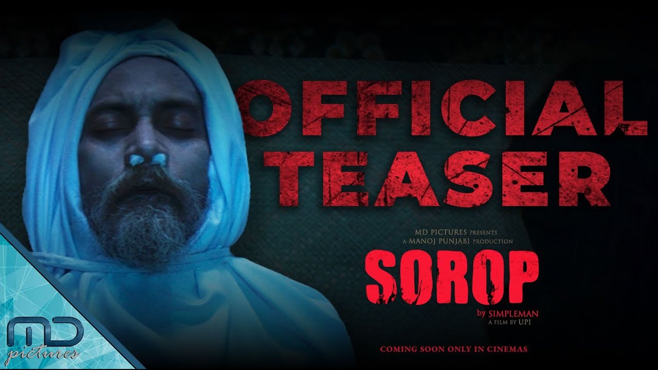 Sorop - Official Teaser