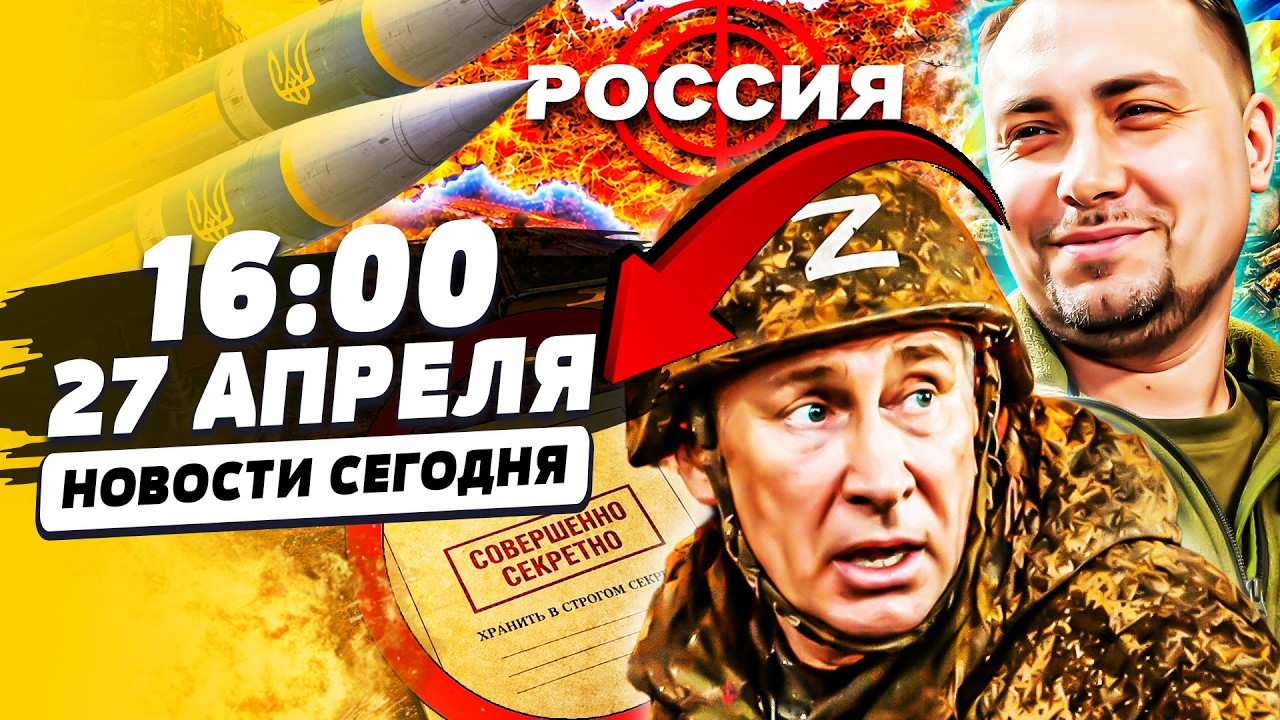 😱ЭТО ЗАМЕТИЛИ НА СТОЛЕ БУДАНОВА! В КРЕМЛЕ БОЙНЯ: ИХ НЕ ОСТАНОВИТЬ! УКРАИНА Р?