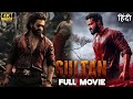 SULTAN 2024 Jr NTR New Mass Action Hindi Dubbed Movie Jr NTR New Hindi Dubbed Movie 2024 Hindi