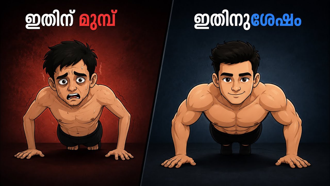 ബ്രോ to ബ്രോ Conversation 