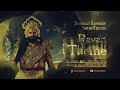 Shrimad Ramayan Soundtracks 19 Ravan Theme