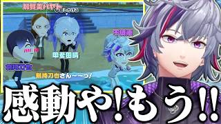 ふわみな島で揃ったROF-MAOに感動する不破湊のトモダチコレクション わくわく生活まとめ⑩【不破湊/トモコレ/切り抜き/にじさんじ】