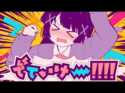 でていけー!!!! - cosMo＠暴走P feat.音街ウナ