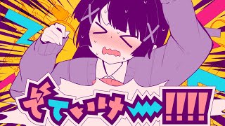 誰かの幸せのためのタイムスタンプ - でていけー!!!! - cosMo@暴走P feat.音街ウナ