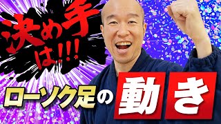 【FX】これが決め手！エントリーしたくなるローソク足の動きとは！！