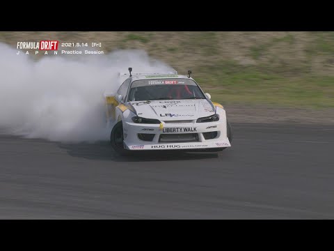 フォーミュラドリフトジャパン 第1戦鈴鹿ツインサーキット 金曜日のダイジェスト動画