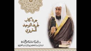 صورة سلسلة جرد الكتاب الواحد