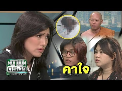 แผนกต้อนรับส่วนหน้าเชื้อโรคม้า สิ่งที่จะกินสำหรับผู้หญิงแรง