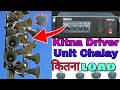 Strenger PBT 701 May Kitna Unit Driver Horn Challay 40watt 60watt 100 Watt