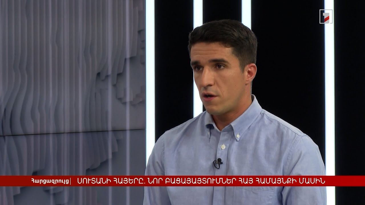 Սուդանի հայերը. նոր բացահայտումներ հայ համայնքի մասին | Հարցազրույց Վահե Պողոսյանի հետ