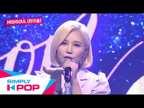[Simply K-Pop] Highsoul(하이솔) _ To the Moon(머나먼 행성에서 온) _ Ep.391 _ 120619