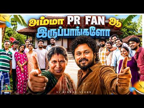 1st Time Subscriber Home Tour🤗| விருந்தாளி Series | EP - 4 | Vj Siddhu Vlogs