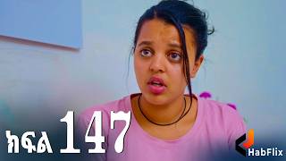 Download lagu ኖላዊ (ክፍል 147) mp3