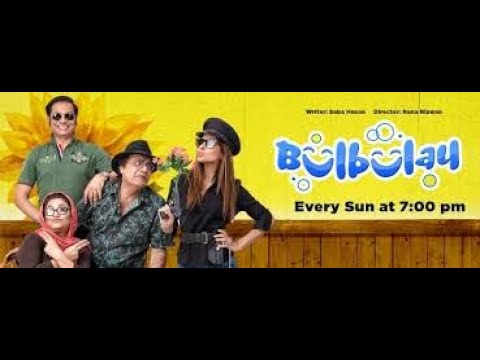 bulbulay episode 93 season 2  bulbulay drama season 2 episode 94 bulbulay  Drama