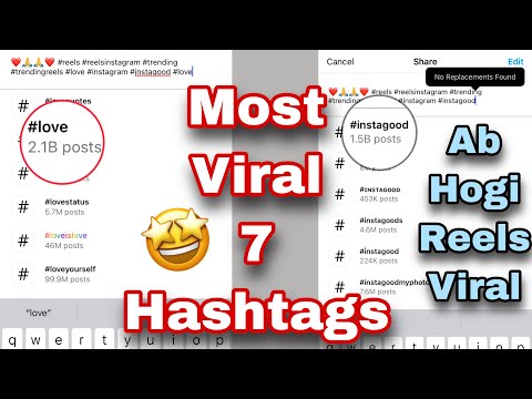 Most viral 7 reels hashtags🤩| new 2022 trending hashtags | reels kaise viral Kare #youtube #reels