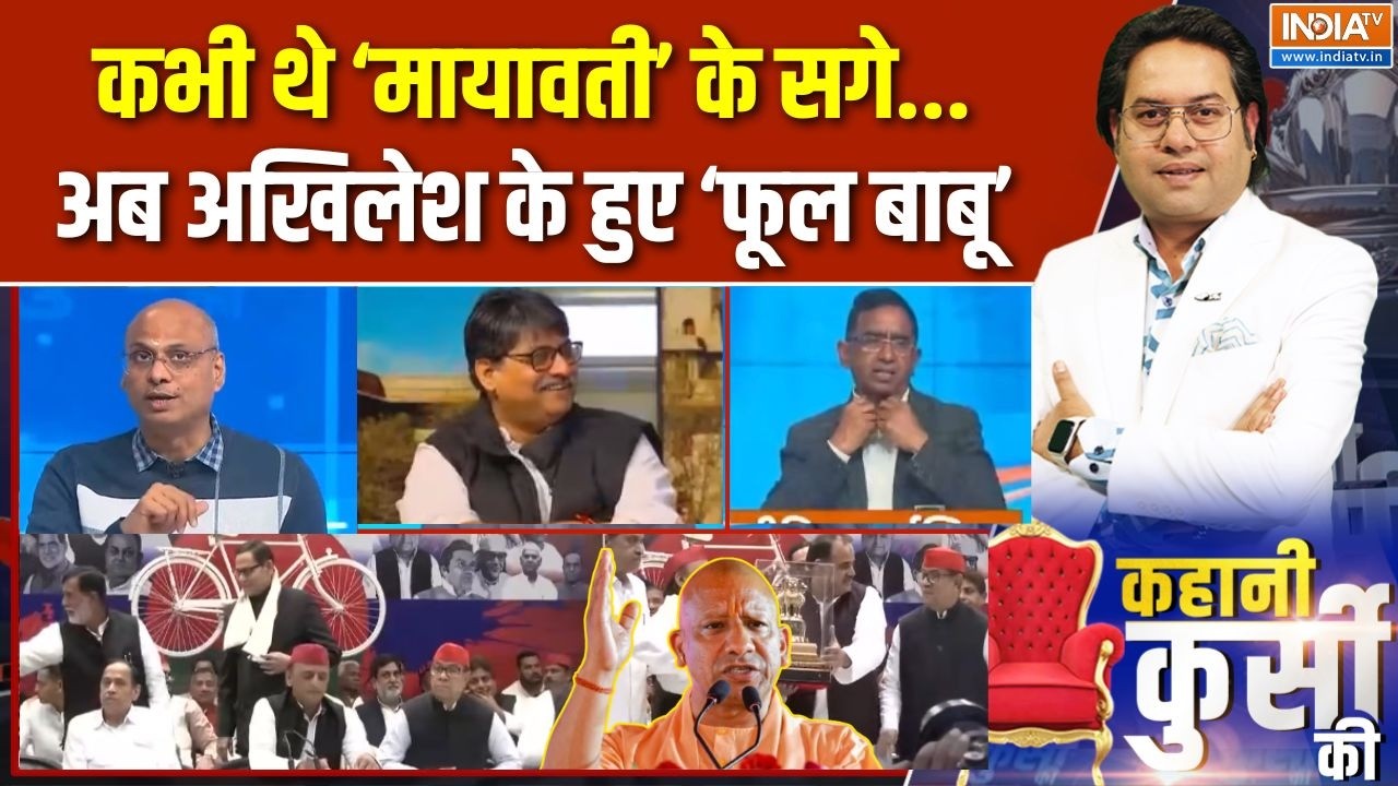 Kahani Kursi Ki FULL: साइकिल पर नसीमुद्दीन, अखिलेश की क्या प्लानिं