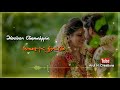 Semparuthi Semparuthi Povai Pola Vasantha Kaala Paravai Tamil Whatsapp Status