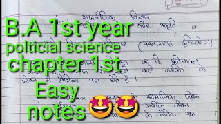 B.A. 1st year political science ch.1 easy notes