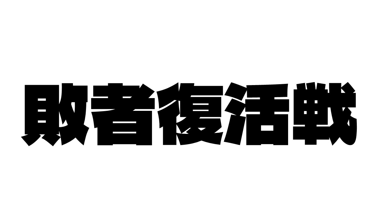 YouTubeサムネイル