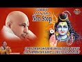 Guru Ji Mantra Om Namah Shivaya Shivji Sada Sahay Om Namah Shivaya Guruji Sada Sahay Non Stop