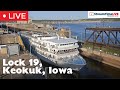 Mississippi River Lock 19 Keokuk IA USA StreamTime LIVE