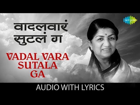download lagu mp3 mp4 Vadal Vara Sutla Ga Marathi Song, download mp3 Vadal Vara Sutla Ga Marathi Song free download mp3, download mp3 Vadal Vara Sutla Ga Marathi Song