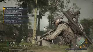 GHOST RECON