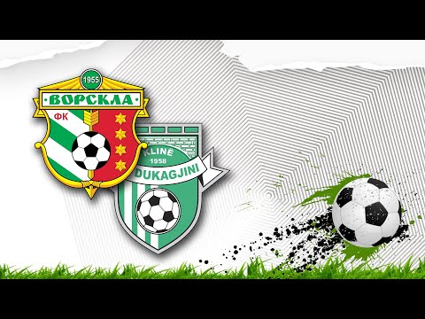 Friendly FC Vorskla - FK Dukagjini 1-2 | GOALS