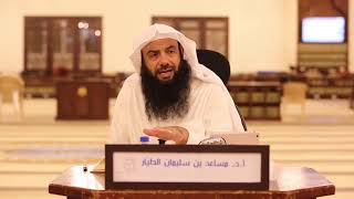 التعليق على تفسير الطبري   سورة البقرة الدرس 98   الآيات  121   123 image