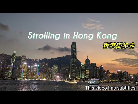 Passeando em Hong Kong Vol.1
