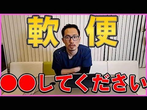 犬の下痢・嘔吐の治療法