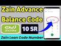Zain Advance Balance Code | Zain Advance Lene Ka tarika | Zain Loan Code Number