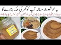 ہرقسم کاکھانااب خوشبوسےمہک اٹھےگاچاہےبریانی ہویاقورم