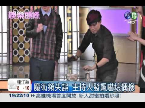 上節目被設計! 胡歌宣傳嚇傻