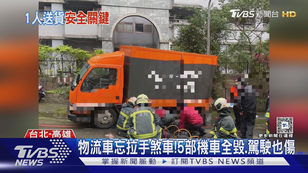 物流業一人包辦「送貨+開車」！　貨運司機曝：車擋很重要