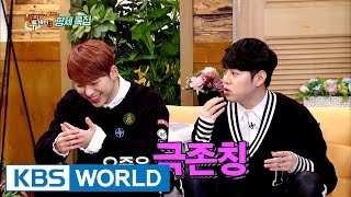 Woo Taewoon, "I keep using polite language to Zico" [Happy Together / 2017.01.12]