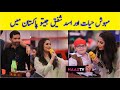 Gorgeous Mehwish Hayat And Cricketer Asad Shafiq In Jeeto Pakistan Naaz Tv