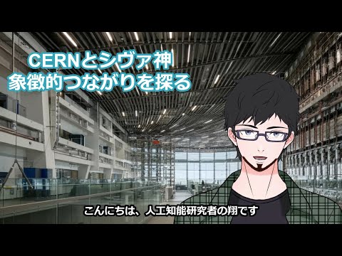 世界記録: CERN の物理学者ほど正確に測定できる人はいない