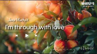 Jane Monheit - I'm through with love