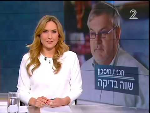 מקבלים את גביע ויגן פרנדלי