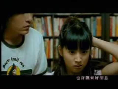 download lagu mp3 mp4 惡作劇 之 吻, download lagu 惡作劇 之 吻 gratis, unduh video klip Download 惡作劇 之 吻 Mp3 dan Mp4 Music Gratis