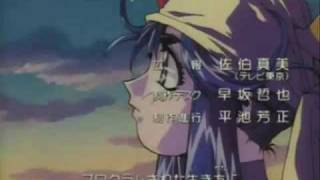 I'll be there fandub español