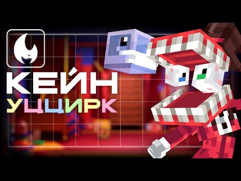 I Recreated Kane in Minecraft Style | Yellow Fire Art