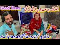 Big Good News Aa Gai Congratulations