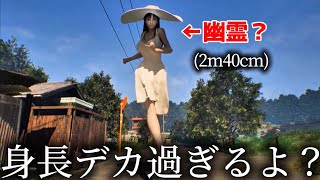 田舎で夏休み過ごしてたら八尺様に好かれて追いかけられましたww【八尺様がいた夏休み】
